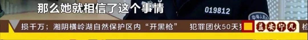 8小时止损1000万！想跟警察斗，*子骗**们还嫩了点……
