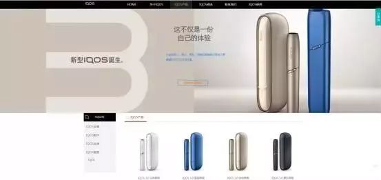 中国*草烟**孙公司IPO的秘密：*子烟电**疯涨挑战传统*草烟**