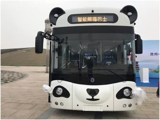 早安池州〔2019.1.16周三〕