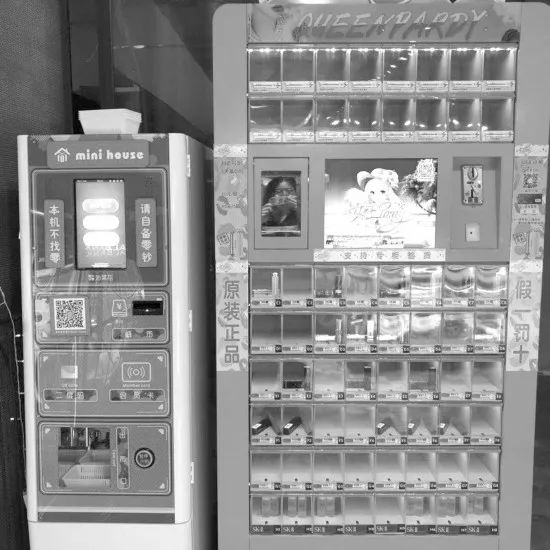 长沙街头口红机,街头最火的口红机