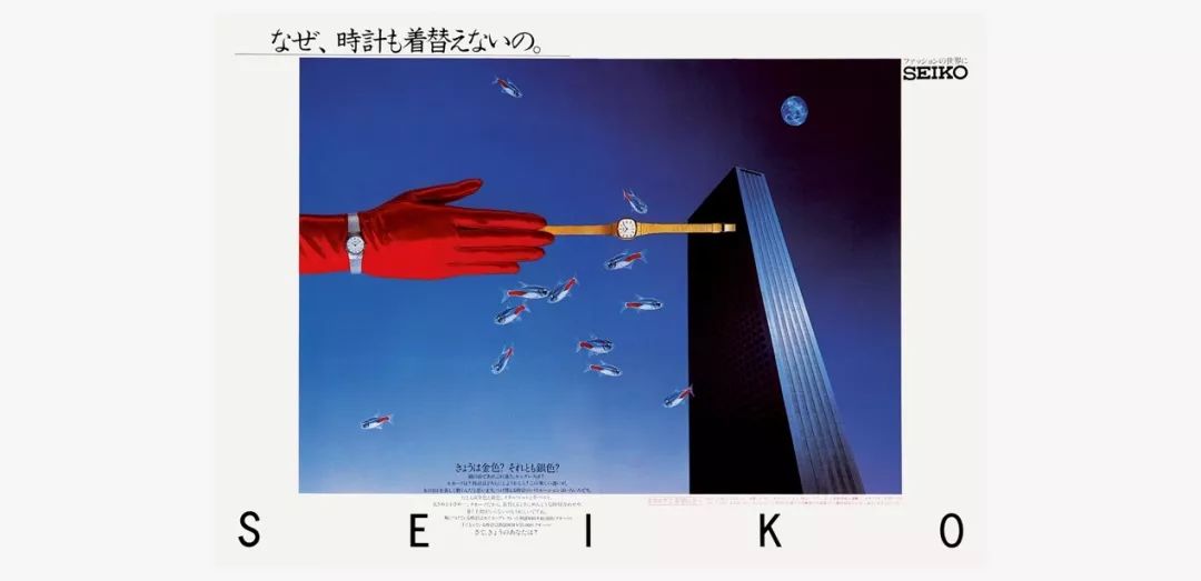 第四消费时代解读日本,日本第四消费时代