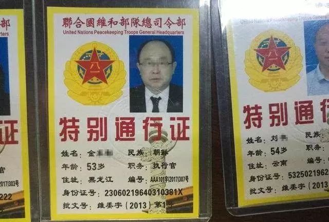 被这个翻译气笑了！但更扯的是它背后的组织……