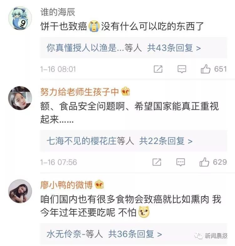 无印良品饼干致癌,央视315曝光muji无印良品