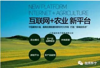 交易额高达7.14亿元,怀宁电商原来已成长为……