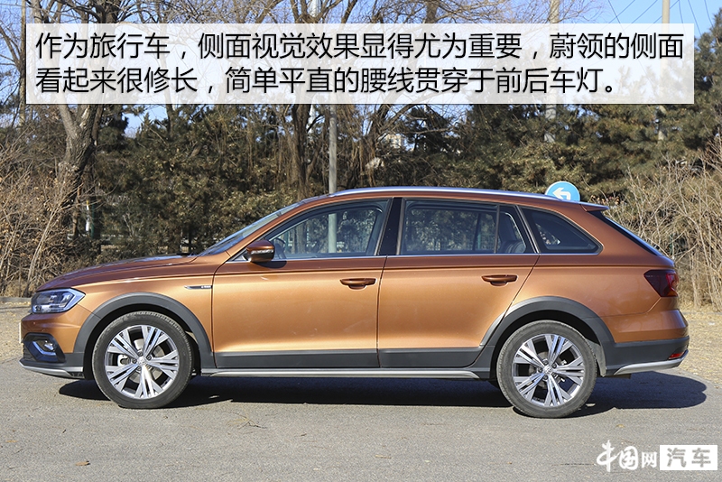 亲民旅行车排行榜,大众蔚领试驾体验