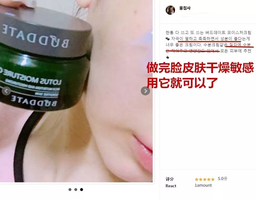 用完它素颜去见前男友，也能让对方后悔！