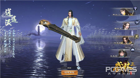 门派独门绝技,武林四大门派大全