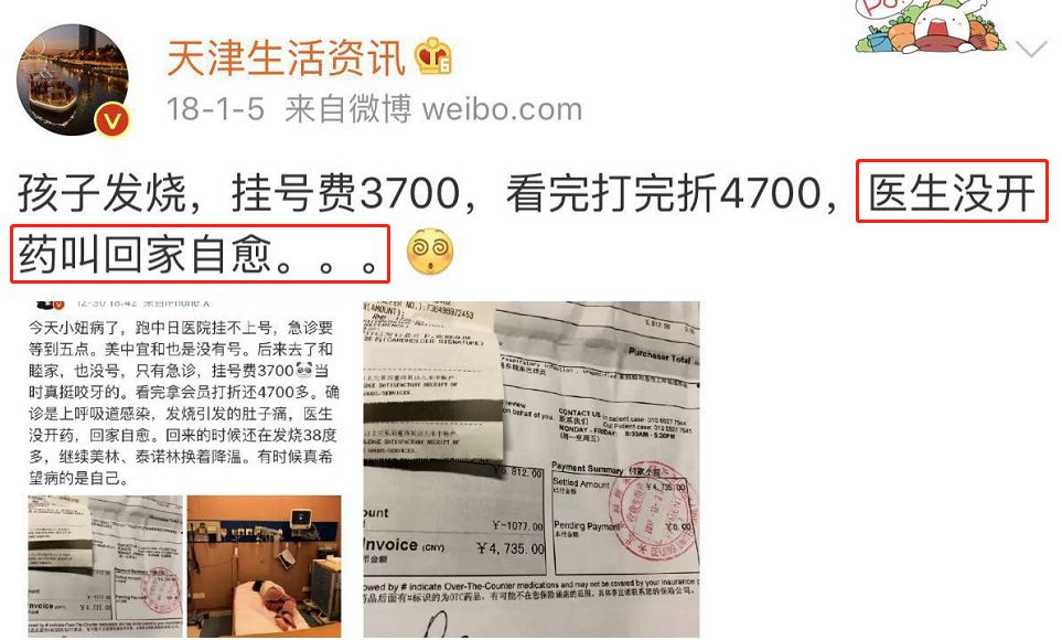 体温计最高温度为什么是42,体温计刻度只有42c正常吗