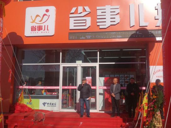 暖心！秦皇岛有个“省事儿共享社区”，准备承包你的衣食住行！