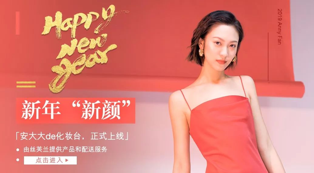 化妆台使用指南｜领福利、升金卡、买买买，看这！