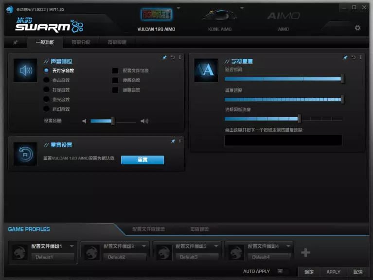 感受工匠精神——德国冰豹Vulcan120Aimo机械键盘开箱