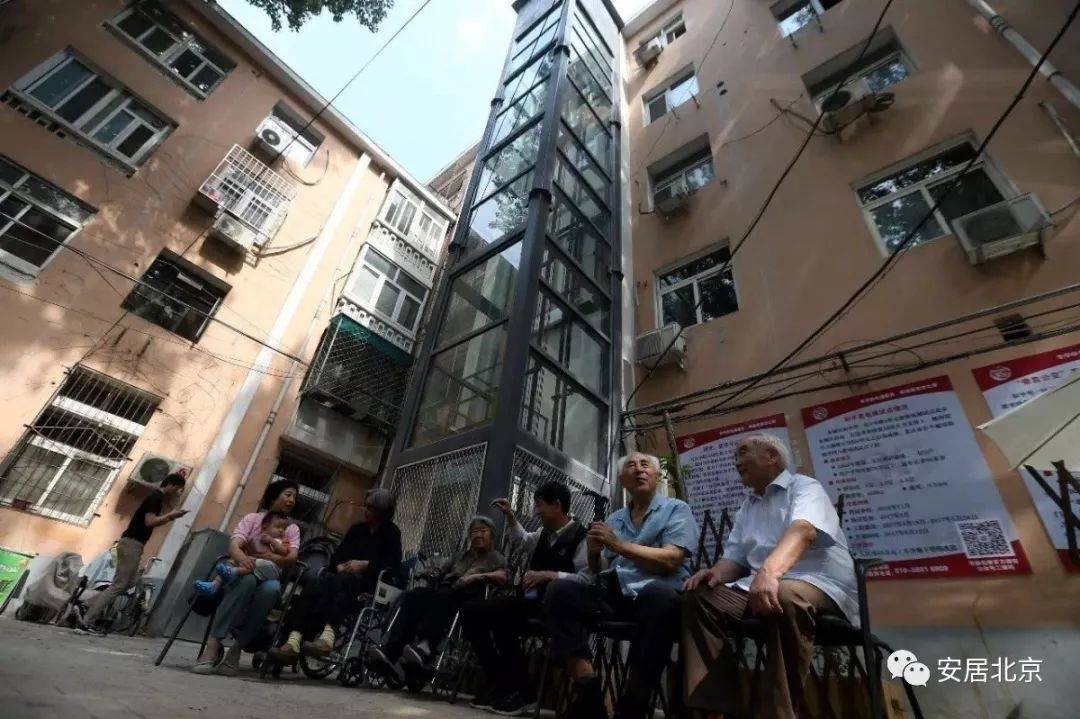 丰台区区委书记徐贱云,徐贱云最新视频