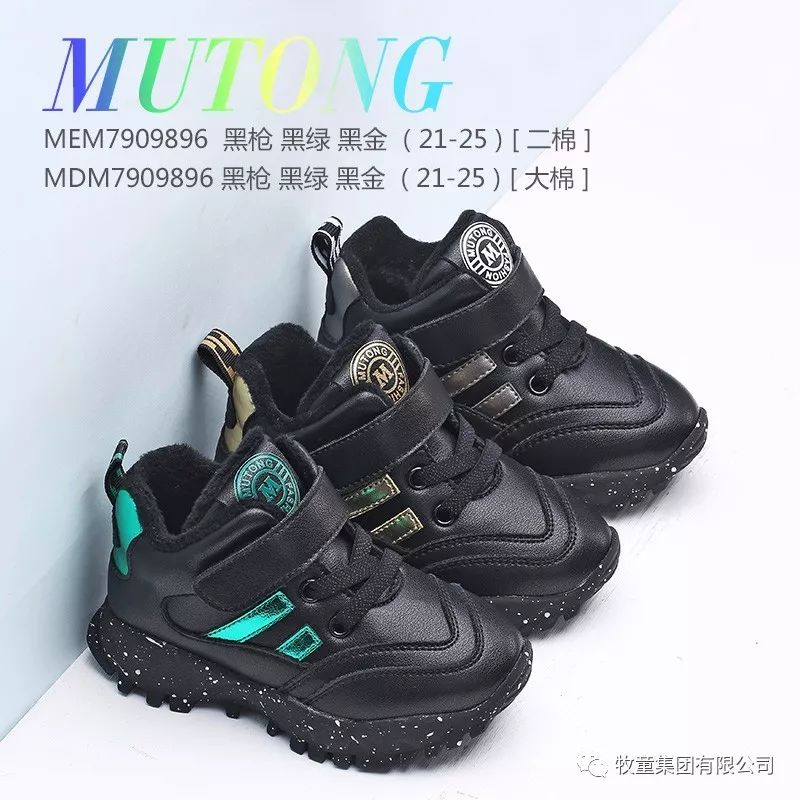 牧童清仓特价,牧童正品特卖旗舰店