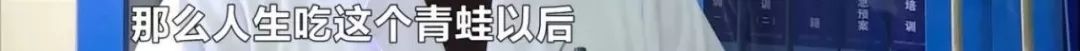 湖南一男子莫名全身乏力口齿不清，脑子里还有蠕动的……都是因为18年前吃了这个