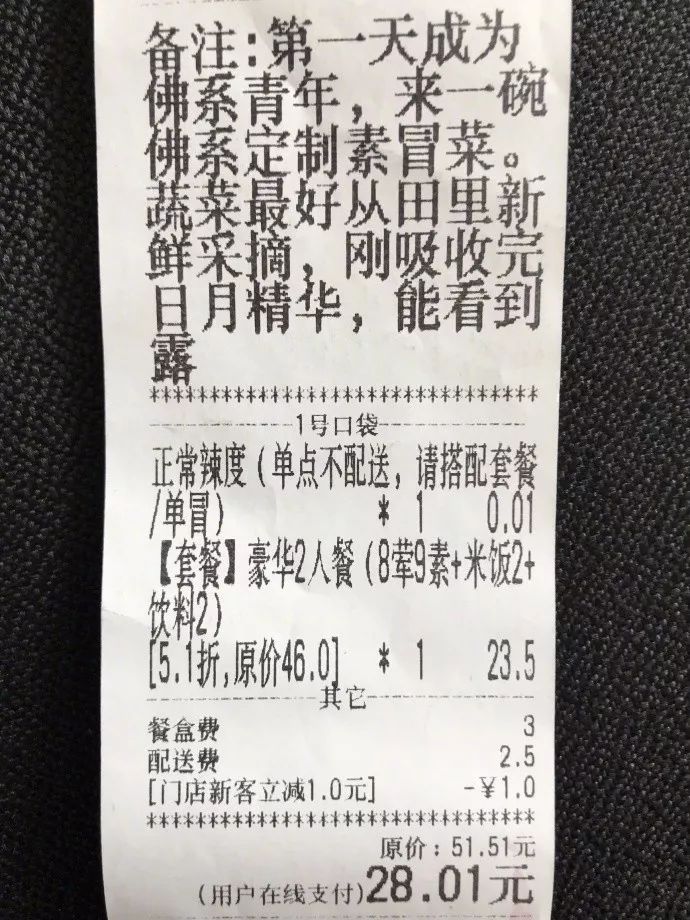 当*底卧**、做代购、救人命，外卖小哥才是隐藏在民间的高手，个个身怀绝技！