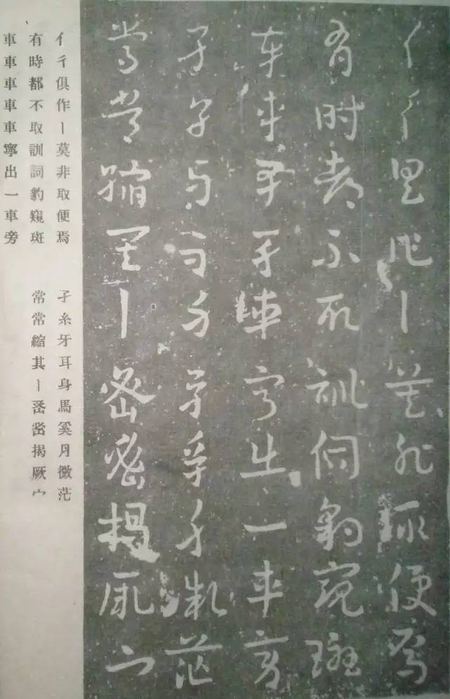 王世镗论今草和章草,王世镗章草口诀完整版