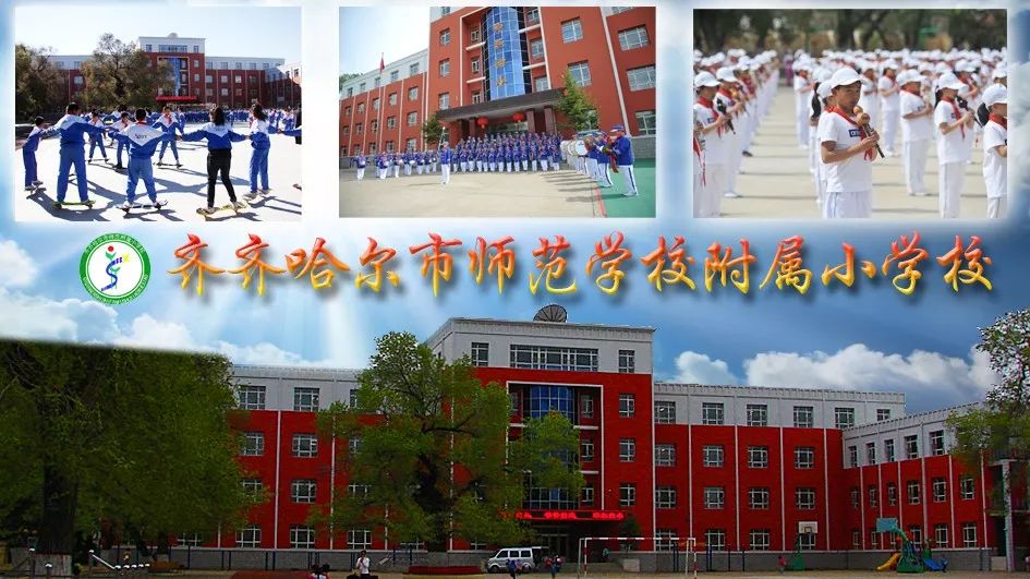 齐齐哈尔建华区学区28中划分明细,全齐齐哈尔初中排名