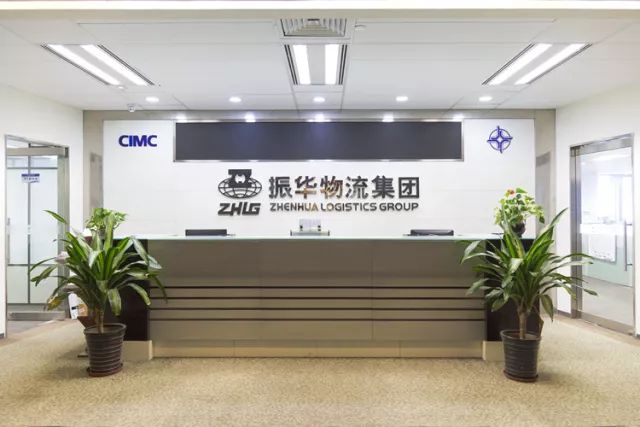 听企业宣讲心得体会,振华物流报关行