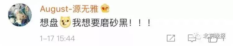 警方推出玫瑰金手铐,网红玫瑰金手铐