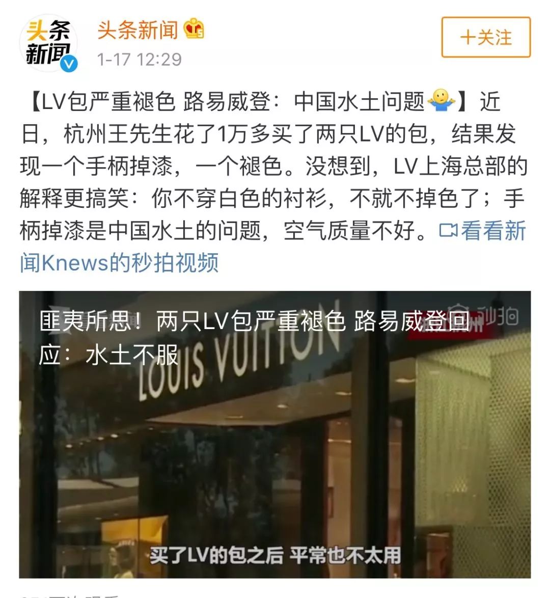 1万4买的lv包底脱皮,山东18000买的lv包掉皮