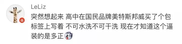 1万4买的lv包底脱皮,山东18000买的lv包掉皮