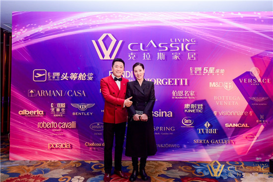 爱的港湾·家的荣耀克拉斯25周年盛典惊艳来袭