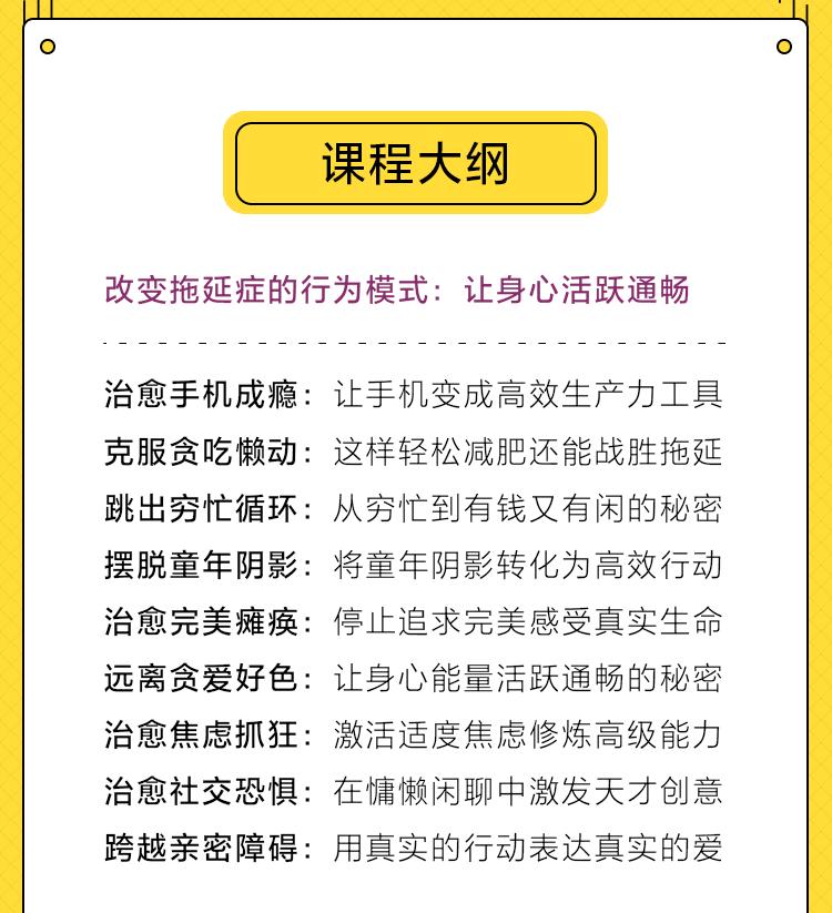 严选课程,严选课