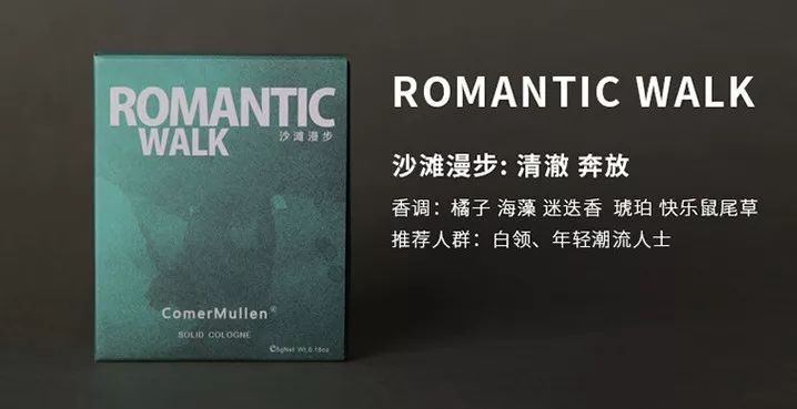 男人的香水有哪些,男生必须有的香水