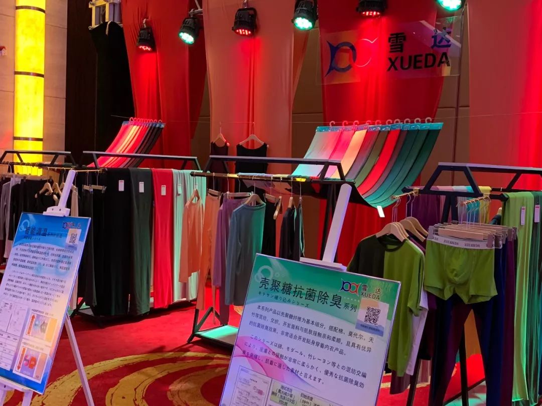 「特别关注」百里挑一，这家纺企不简单！青岛雪达集团被认定为国家级技术中心