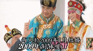 这位日本女人嫁到内蒙古牧区只为和丈夫在沙漠上种树