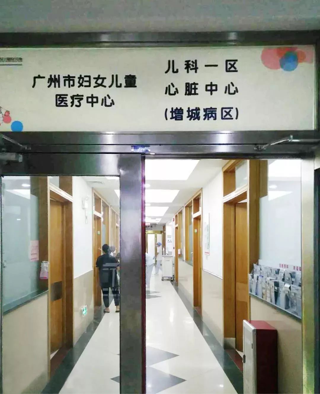 跨越式发展！我区妇幼保健院创造了增城的十个第一！