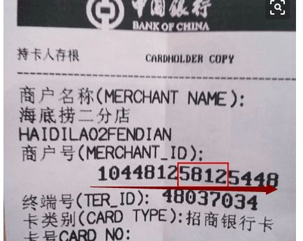 招行刷卡显示61超限,招行交易金额超限什么意思