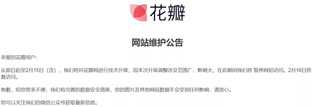 比花瓣更好用的素材网站,花瓣网类似素材网站推荐