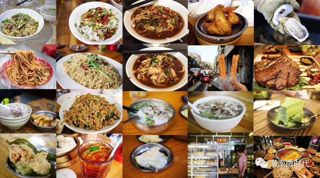 何为海口,啥是海