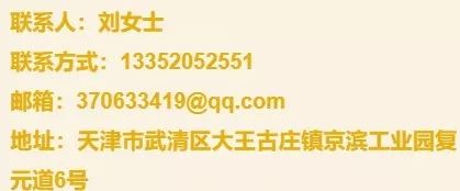 京滨工业园最新招聘,2023京滨工业园最新招聘