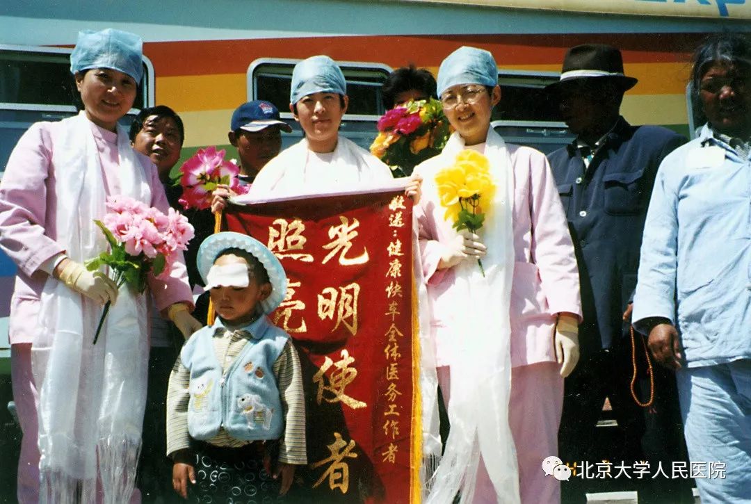 喜讯｜北京大学人民医院获誉“十大公益医院”