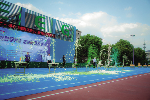 南湖区科协,南湖新区科协