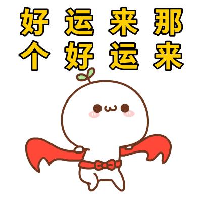 新年大运浙江宁波球迷喜揽传统足彩28万!