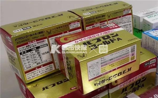 网红销售假药被抓,代购卖假药被抓