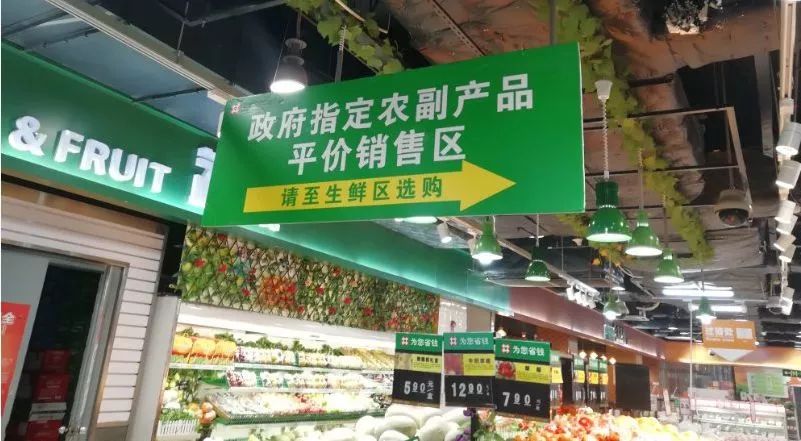 今天厦门菜价格最新行情,厦门127家商店将开售平价肉菜