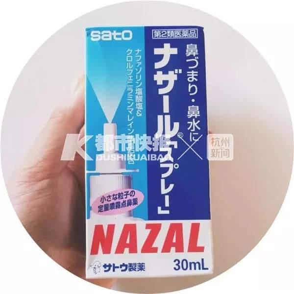 网红卖假药被抓,日本代购网红药出事