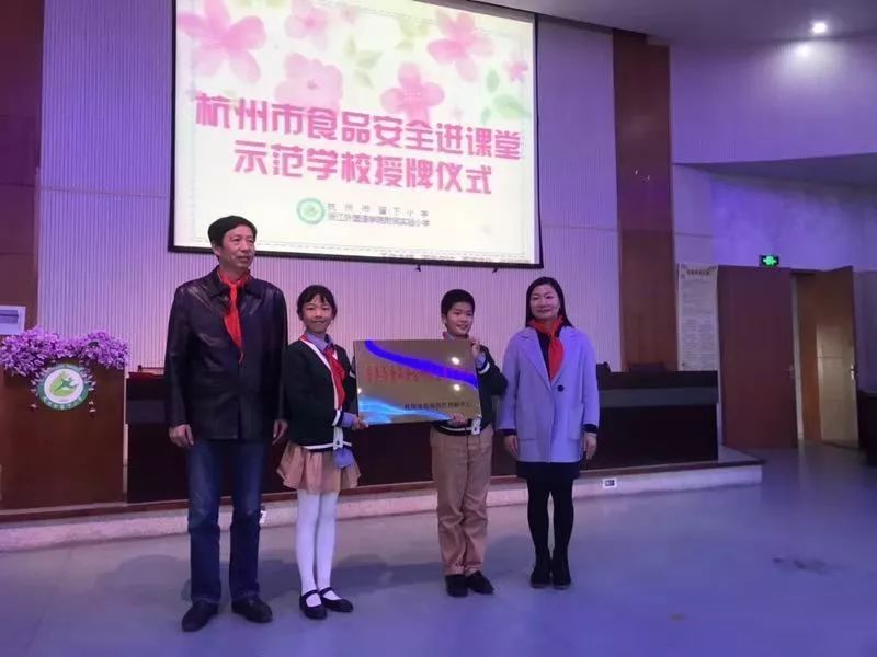 营养与食品卫生学课程导图,食品营养与卫生安全课程总结