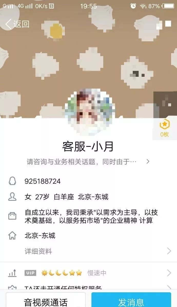 刷单骗局套路大揭秘,刷单骗局出现新套路