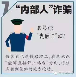 春运坐长途汽车也能刷脸进站了,春运期间可以刷身份证进站吗