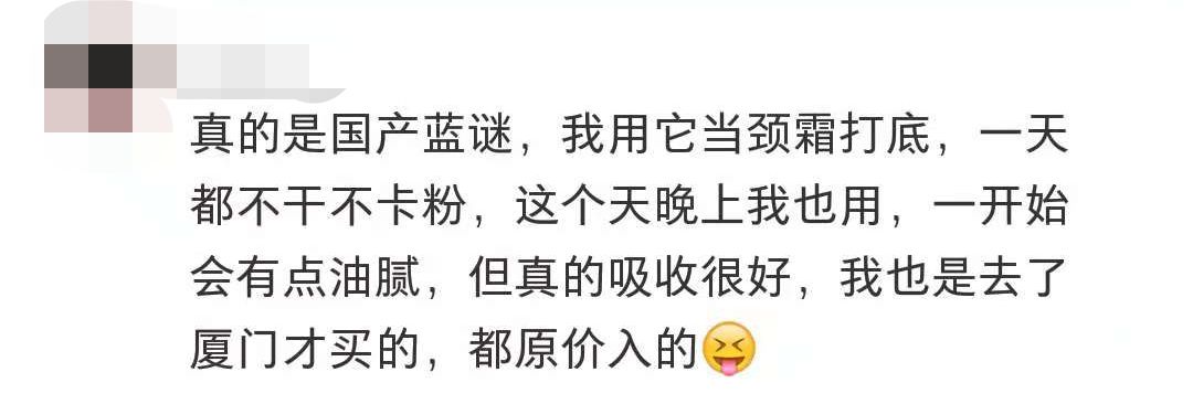 20天变白！这瓶国宝级神器居然只要几十元