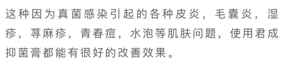 清凉止痒防暑醒神膏,止痒的草药膏