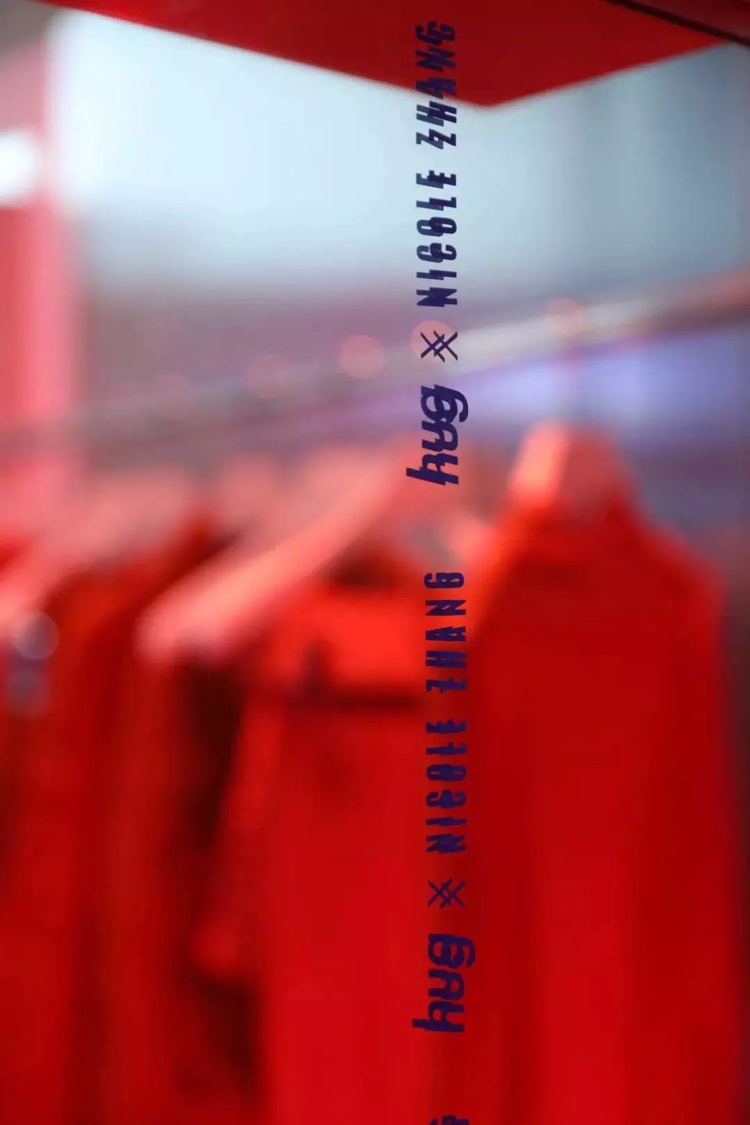 hug买手店直播,深圳hug买手店主营什么