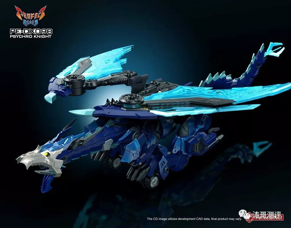 PE又玩换色重涂，这款零度大师蓝龙你买吗？