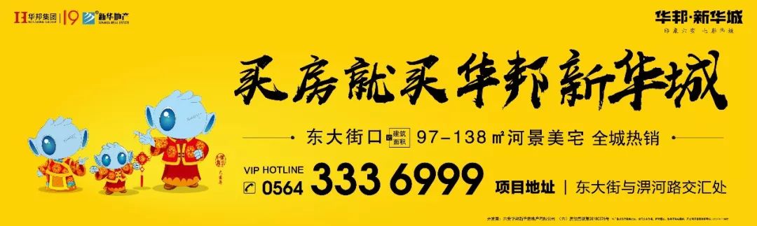 全省公示!六安骄傲!这14个人真是“高手”!