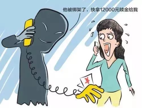 教你几招防范网络电信诈骗有秘籍,防范电信网络诈骗你需要知道这些